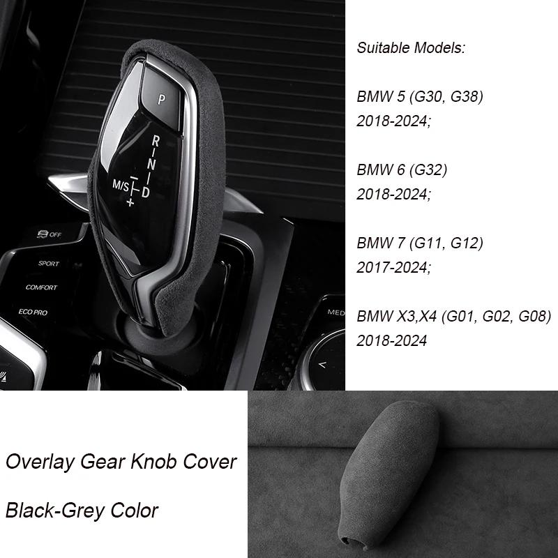 Suede Stacked Cover for BMW G30 G38 G38 G11 G12 X3 X4 G01 G02 G02 G08 2018-2025