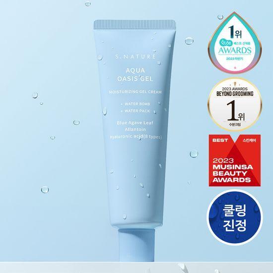 S.NATURE Aqua Oasis Creme Gel Hidratante 90ml