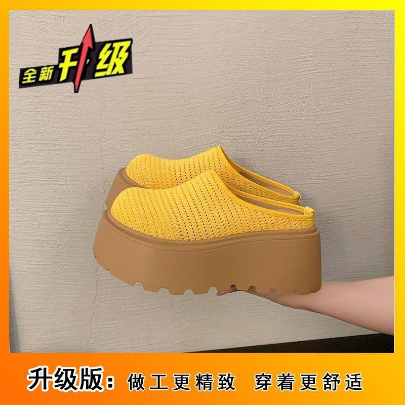 Mesh Thick-soled Women's Summer Outer Sandals 2025 New Hollow Super Fire Retro Heightening Non-slip Bag Head Half Slippers