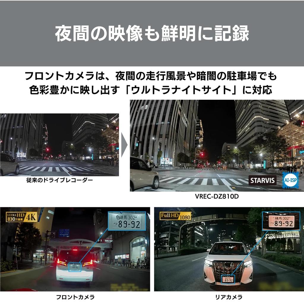 Pioneer Drive Recorder 2 Front and Rear Million Pixels Million Pixels 4K Parking Monitoring Equipped with microSD Compact Carrozzeria VREC-DZ810D