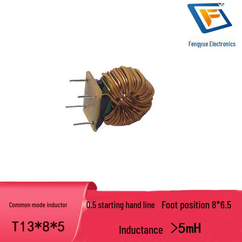 T13 Common Mode Choke: 8x6.5 Base, 24 Turns, 5mH, 0.5 Wire Ferrite Core Inductor with Insulated Paper Wrap
