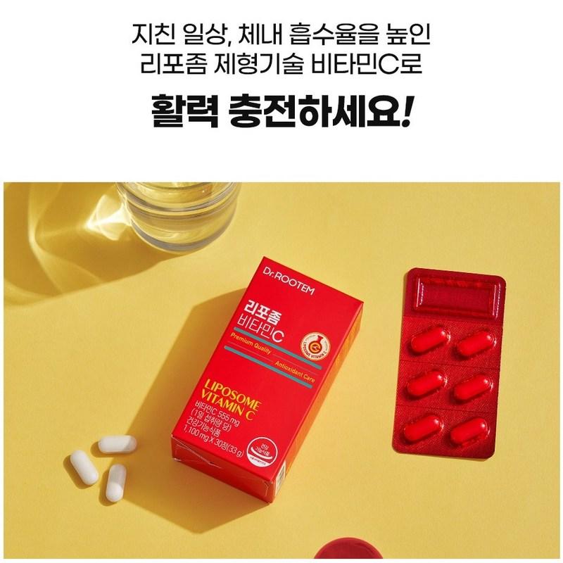 Dr. Rootem Liposomal Vitamin C Food and Drug Administration Liposomal Liposome Method Vitamin C Vitamin C Vitamin, 30 tablets, 1 piece