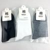 12 Pairs of Solid Color Men's and Women's Universal Solid Color Mid Tube Socks Spring Autumn Fashionable and Casual 2025 New Female Socks