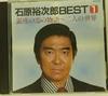 CD YUJIRO ISHIHARA - Ishiharayuujirou Najlepsze 1 ginzanokoin 30CH46 Japonia Japoński Enka Używany