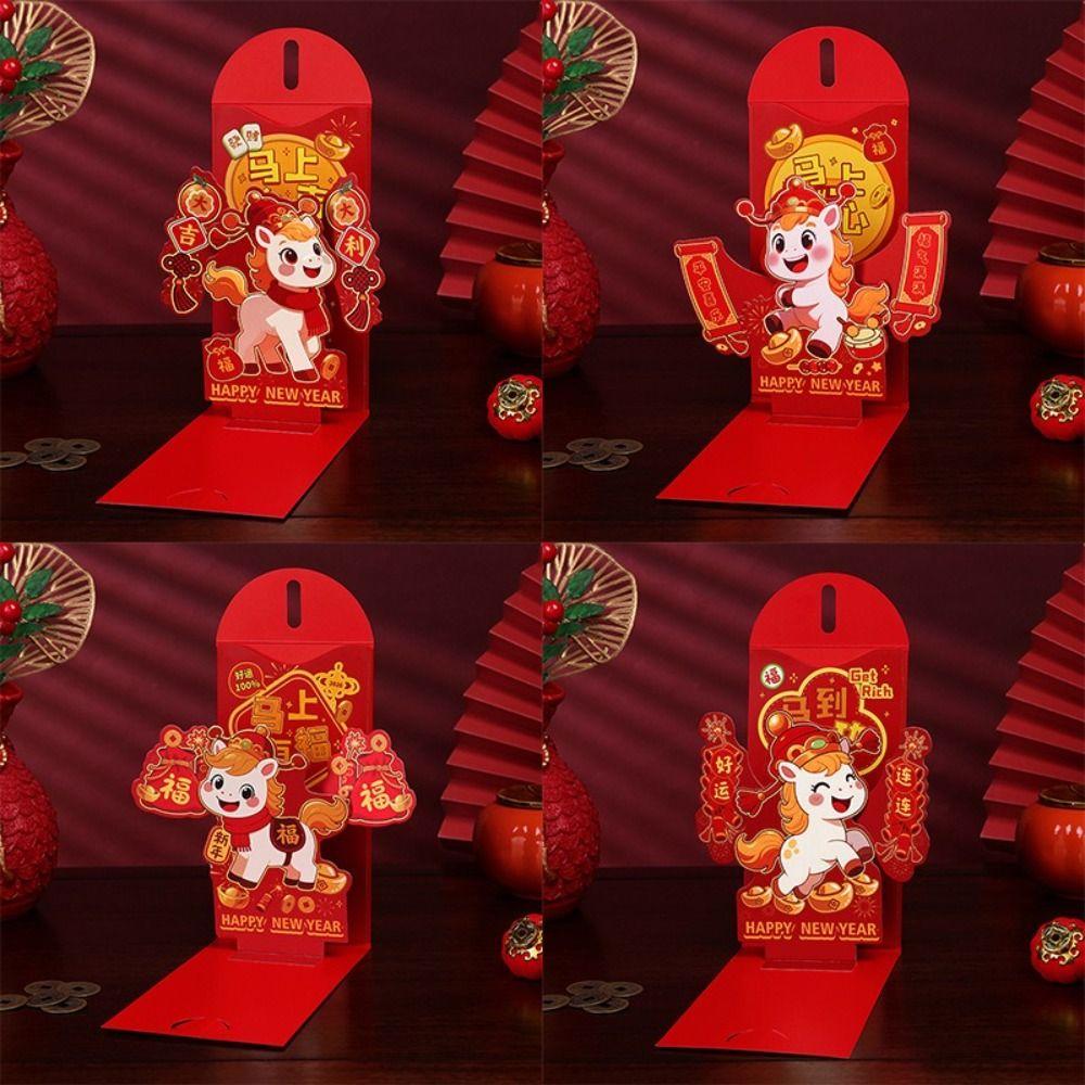 Red Color New Year Red Envelope Pulling Design Folding 3D 3D Red Packet Creative Traditional Blessing CNY Red Envelope
