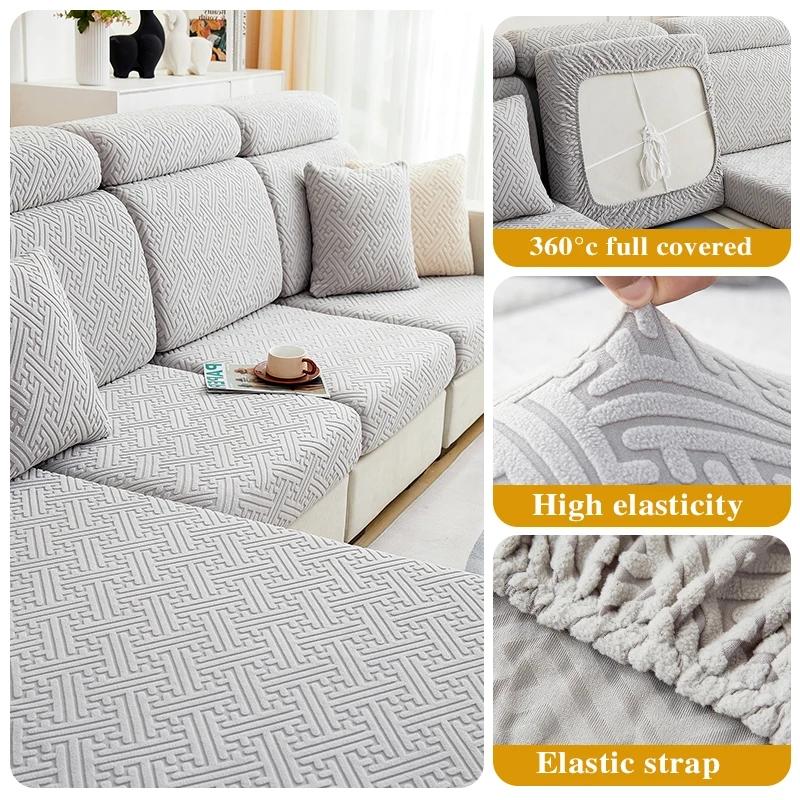 Jacquard Sofa Seat Cushion Cover Stretch Sofa Covers For Living Room Anti-Cat Scratch Fit For Chair L-Shape Sectional Sofa
