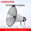 LINGSHENG 50W Outdoor PA Horn Speaker CN Plug (adapter Included) (CN Version)