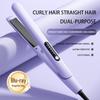 Dual-Function Hair Straightener & Curler: Mini, Non-Damaging, Wet/Dry Styling Tool