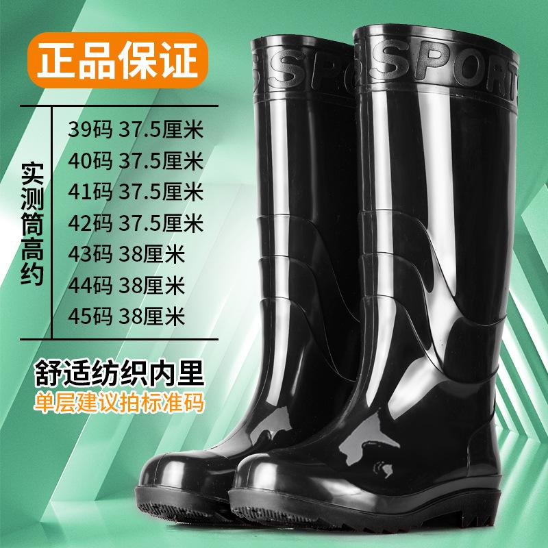 Wear-resistant beef tendon sole rain boots for men and women are acid and alkali resistant high-top thickened rain boots are non-slip
