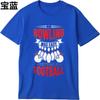Rock Unisex Teeshirt O Neck Tshirt Daily Wear Bowling Was Easy They Call It Football Anime For Man Top Tees Quick Dry Shirt