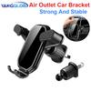 Air Vent Car Phone Holder Gravity Lock Phone Mount 360-Degree Flexible Adjustment Universal Auto Phone Stand for 4-7 Inches