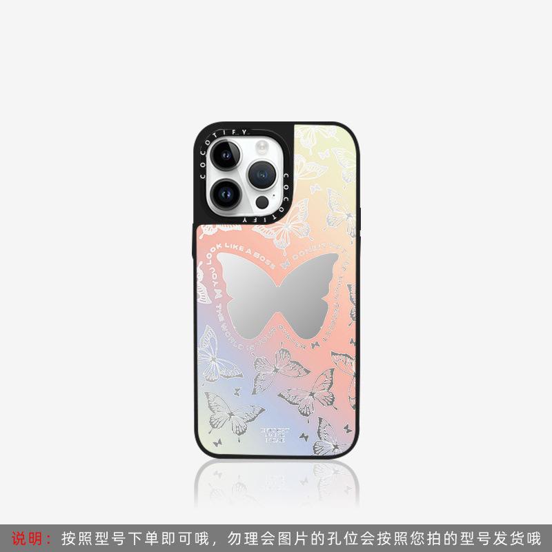 Butterfly is suitable for Apple 16 mobile phone case iPhone15ProMax13 Internet celebrity 12 anti-drop 14p heat dissipation and anti-skid