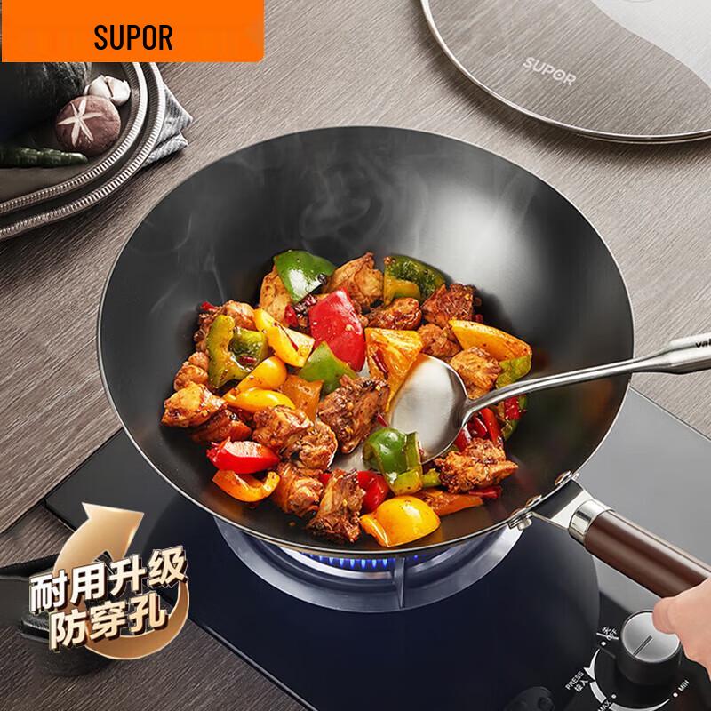 SUPOR 32cm Uncoated Wrought Iron Wok
