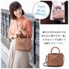 Torba damska na ramię typu crossbody wykonana z japońskiej persymony Shibu Tote Birthday [creareki], torba, lekka, Japonia, styl, farbowana, Hanasara, torba dwustronna,
