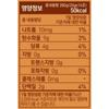 Organic Ginger Juice Squeezed from Whole Berries, 14p, 280g, 2 Units
