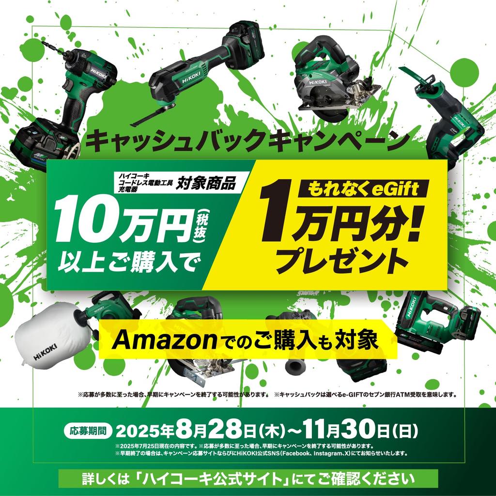 HiKOKI Cordless Driver Quick Spare and Case 3.6V Drill, Rechargeable, 1.5Ah Lithium-Ion Battery, Charger, Battery, Included, DB3DL2(2LCSK)