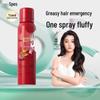 No-Rinse Fragrance-Free Volumizing Dry Shampoo Spray