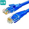 SAMZHE Engineering Grade Cat 6 Gigabit Ethernet Cable
