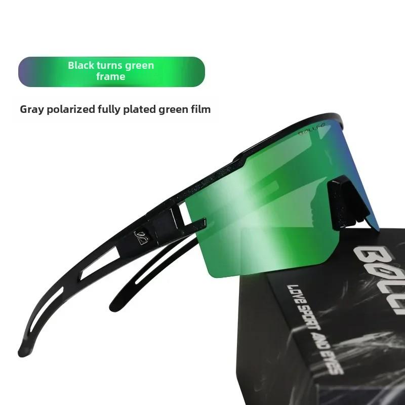 Intelligent Color-changing Outdoor Riding Polarized Glasses Bicycle Anti-ultraviolet Goggles Card Myopia