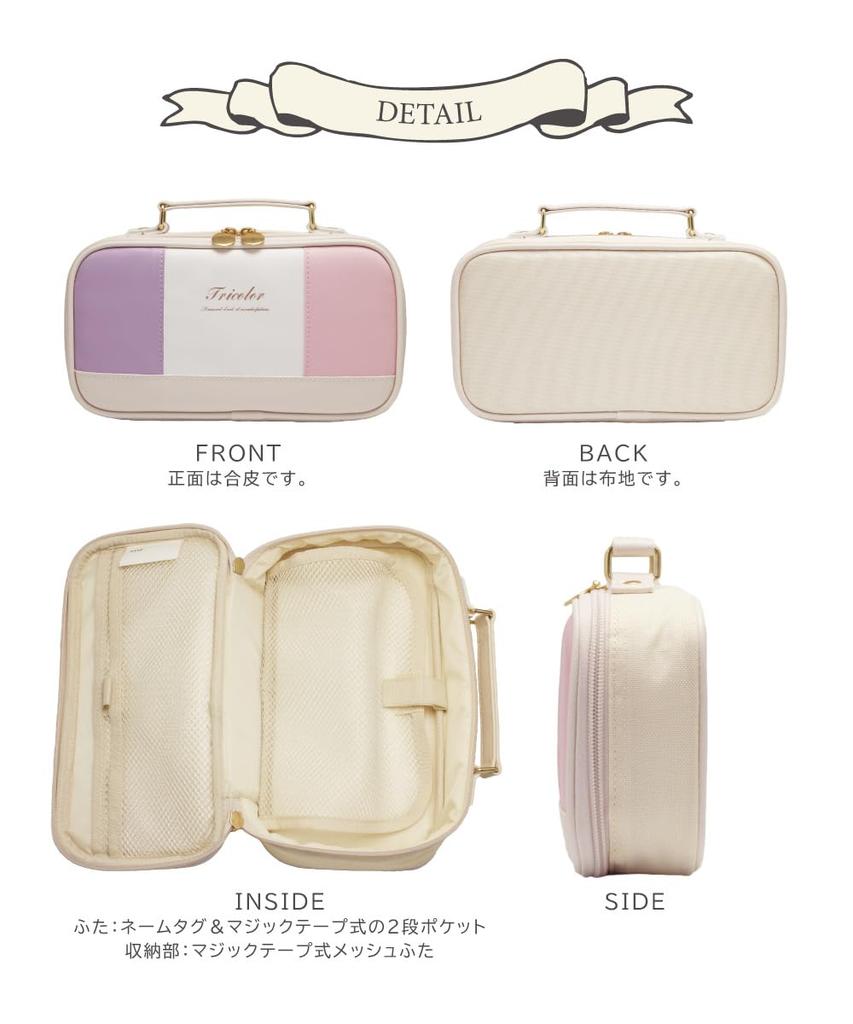 Sewing Set Tricolor [Japanese Sewing Scissors] (for Right-handed Use)