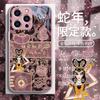 Applicable To Iphone16 Leopard Print Snake Essence Mobile Phone Case Apple 14promax New Year Pro New Max Women's 15