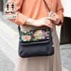 Shoulder bag for made in Japanese Gobelin Birthday [crearekiki] women, crossbody, small, lightweight, Japan, style, weave, pochette, macaron, 2way,