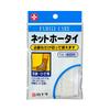 FC Net Bandage <Leg Knee>