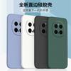 Applicable To Honor MAGIC1PRO Mobile Phone Case Magic1 Matte PTP-AN11 New Silicone Anti-drop Tpu