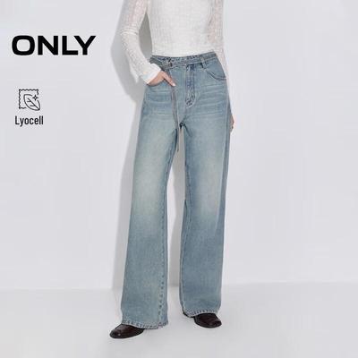Women's High-Waisted Straight-Leg Jeans