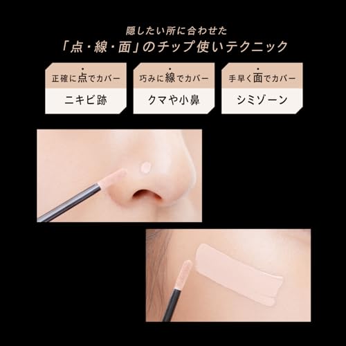 Visee Extra Skinny Concealer 02 Light Pink Beige 4g Chip Ultra-Fine High Coverage