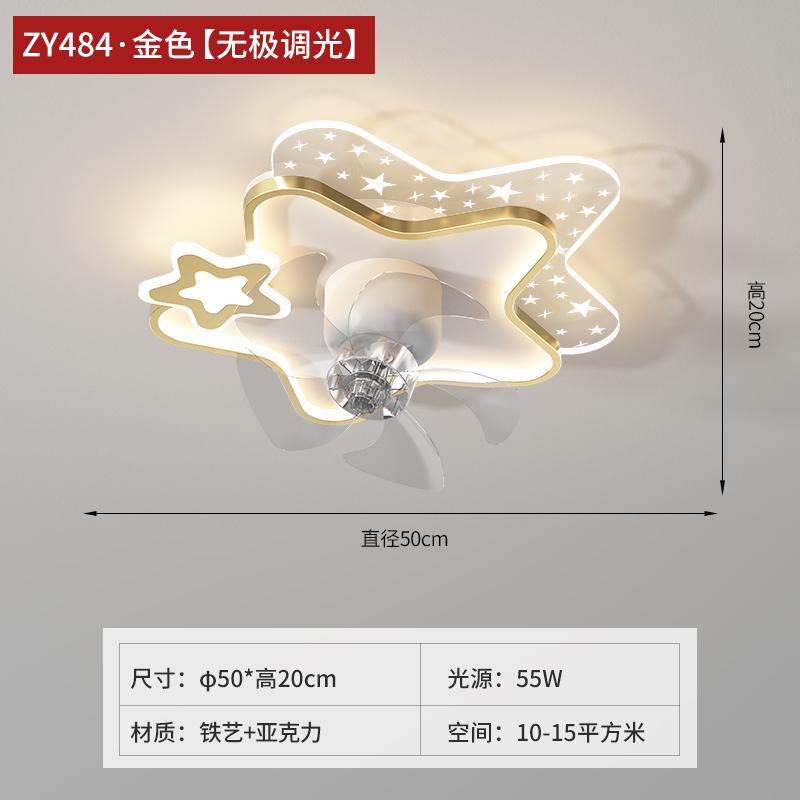 New Kids Fan Ceiling Lamp Princess Room Aircraft Boys Girls Bedroom Study Fanner Chandelier Lighting