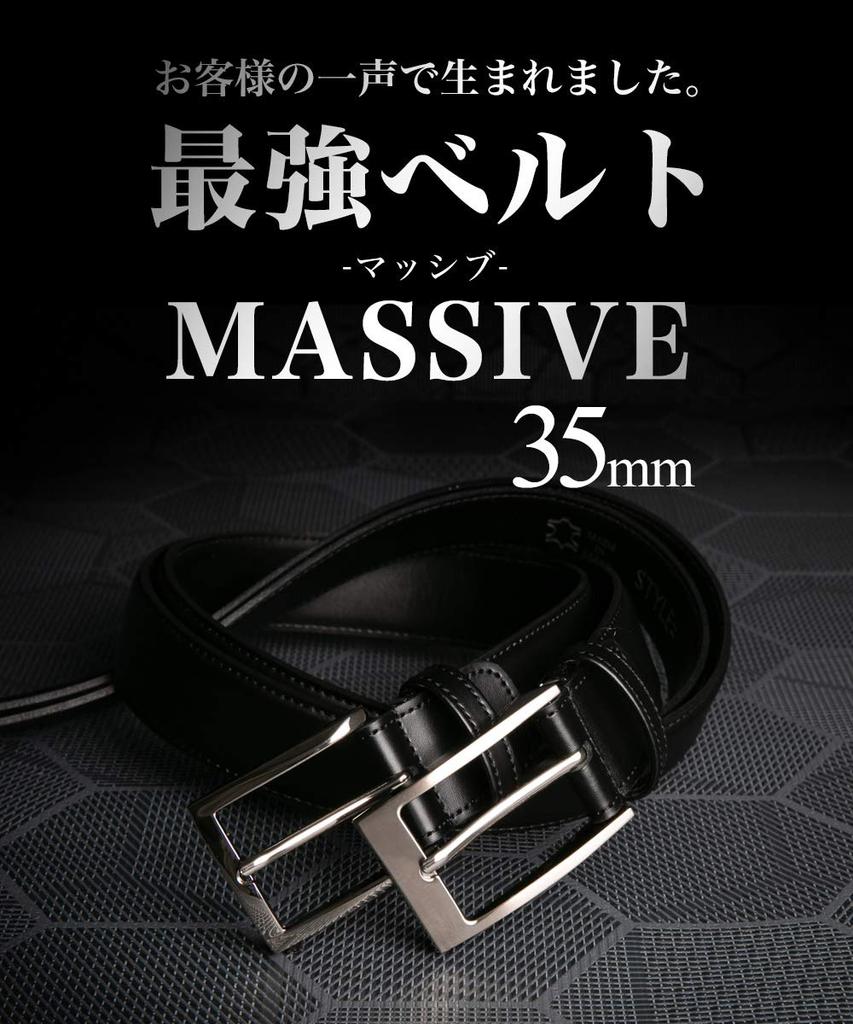 Business Belt Made in Genuine Japanese Business Adjustable Highly Waterproof Paul Present [Style Equal] Ultimate Belt Japan, Leather, Cowhide,