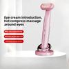 Instrument de beauté des yeux EMS Micro-introducteur électrique Masseur oculaire vibrant Ménage Multifonctionnel Compresse chaude Bâton de beauté