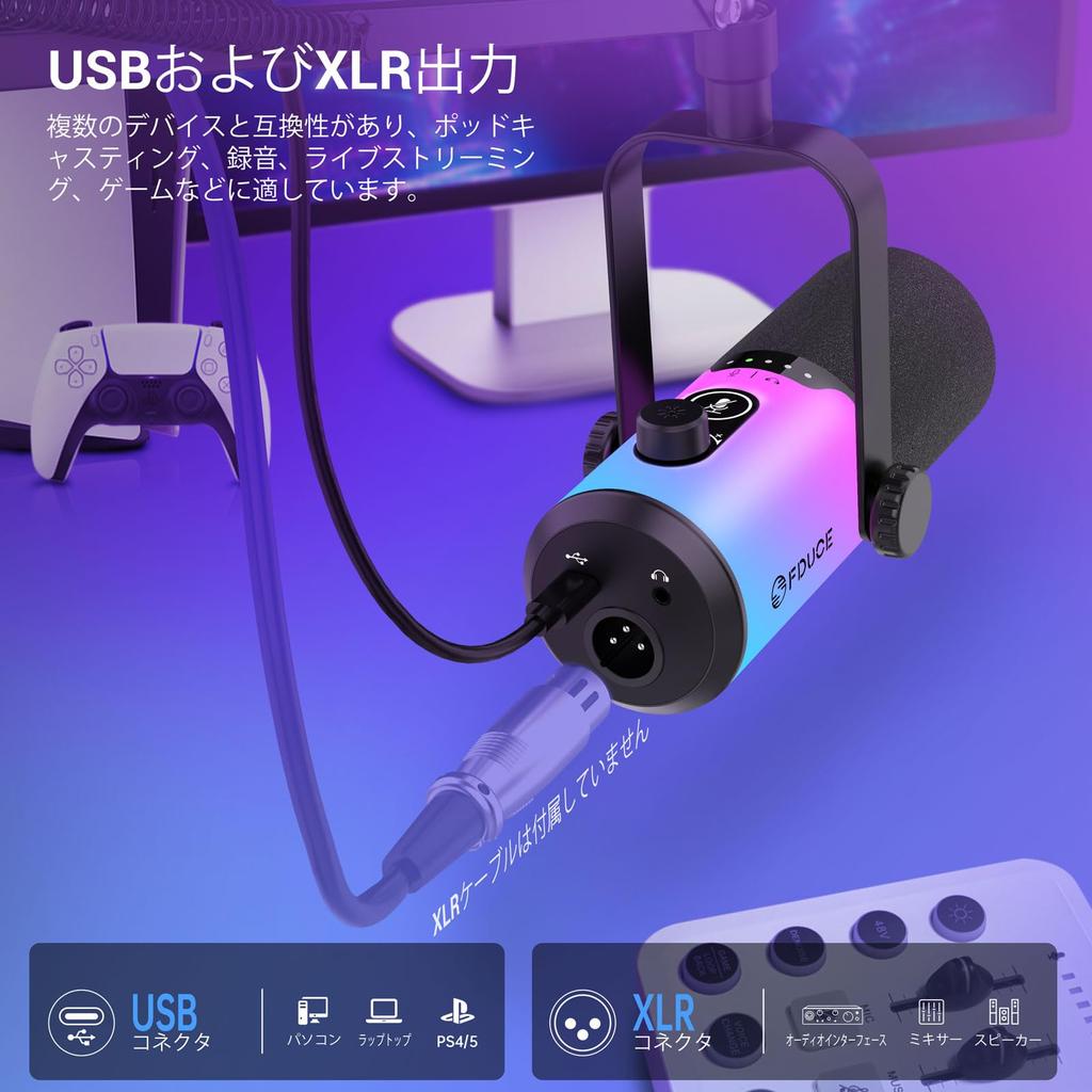 FDUCE D20 Gaming Microphone USB XLR Dynamic RGB Streaming Recording Podcast