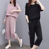 Korean-Style Women's Plus Size 2-Piece Summer Suit: Slim, Short-Sleeved Top & Loose Wide-Leg Pants