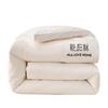 HLA 100% Cotton Warm Winter Quilt