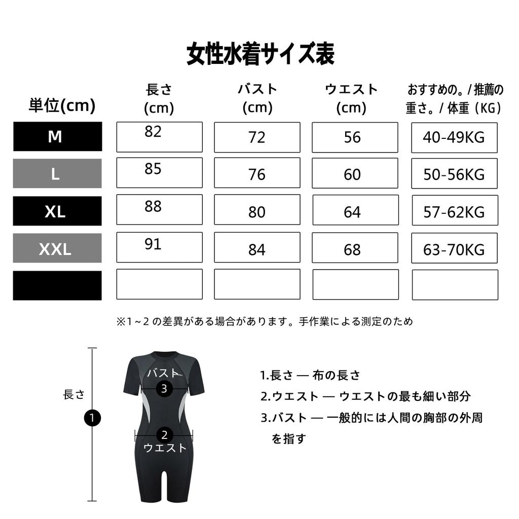 Body Competitive Short Sun Less Exposure [MEILONGER] Women's Swimsuit, Covering, Fitness, All-in-One, Swimwear, Sleeve, Sporty, Swimsuit, Women's,