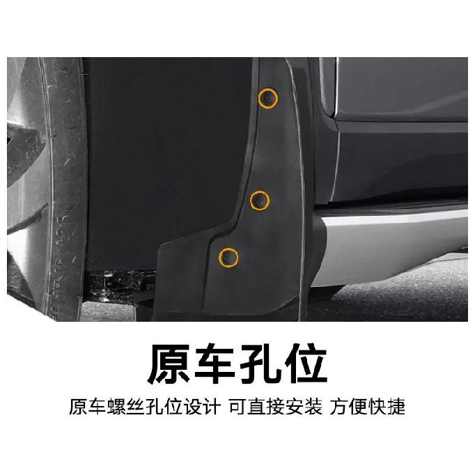 Suitable for Sportage R 2011-2016 Kia Smart Car Tire Fender Tile