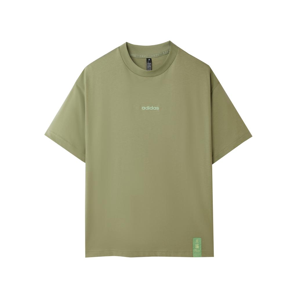 adidas Sportlife T Shirt Unisex Green KC0977