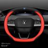 Changan Univ CS55 Plus/Yidav Unik Ultra-Thin Genuine Leather Steering Wheel Cover