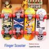 14CM Extreme Finger Skateboard Toy - Large Finger Scooter for Finger Dance and Sports