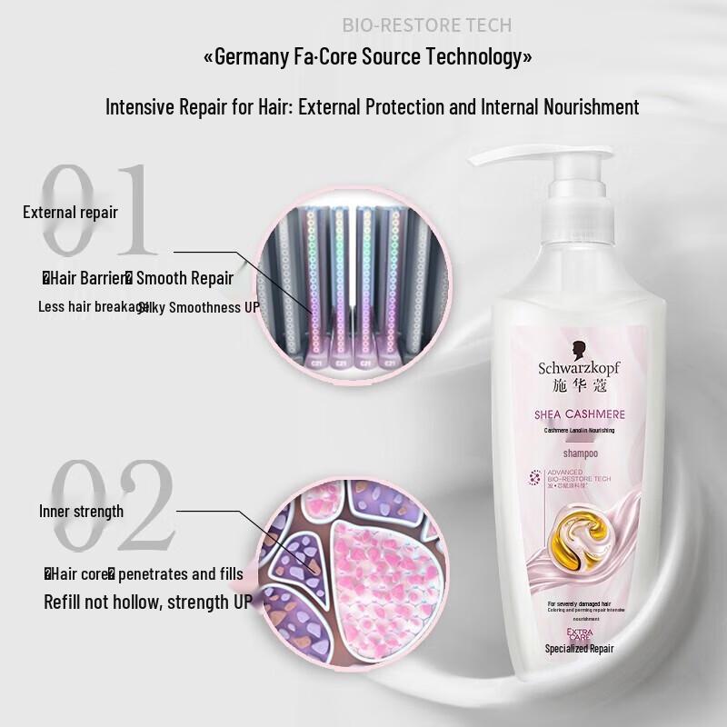 Schwarzkopf Cashmere Nutritive Shampoo