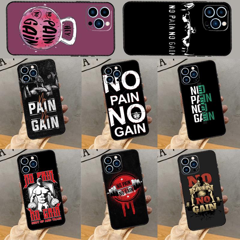 No Pain No Gain Gym Fitness Phone Case For iPhone 16 Pro Max 15 14 12 11 13 Pro Max Plus 12 13 Mini XR 16e Funda Silione Cover