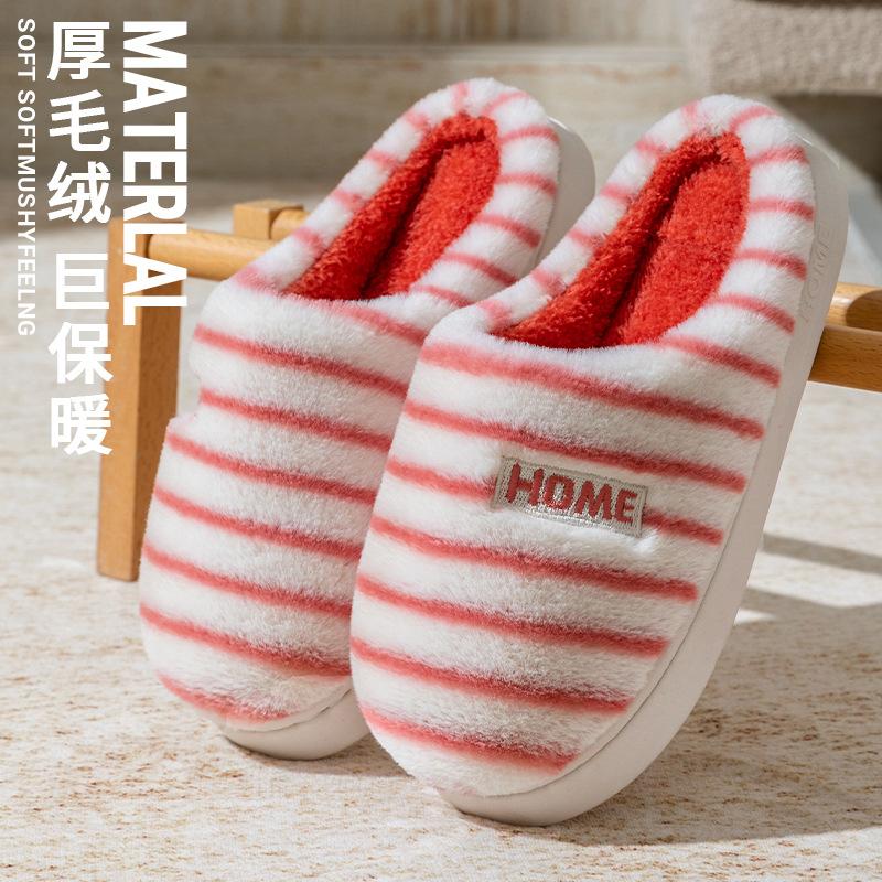 Cotton Slippers Autumn and Winter Indoor Wear-resistant Thick-soled Warm-soled Piled Family Couple Home Fluffy Slippers