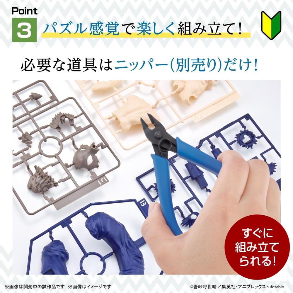 Demon Slayer Model Inosuke Tsukihira Color-coded Plastic Model