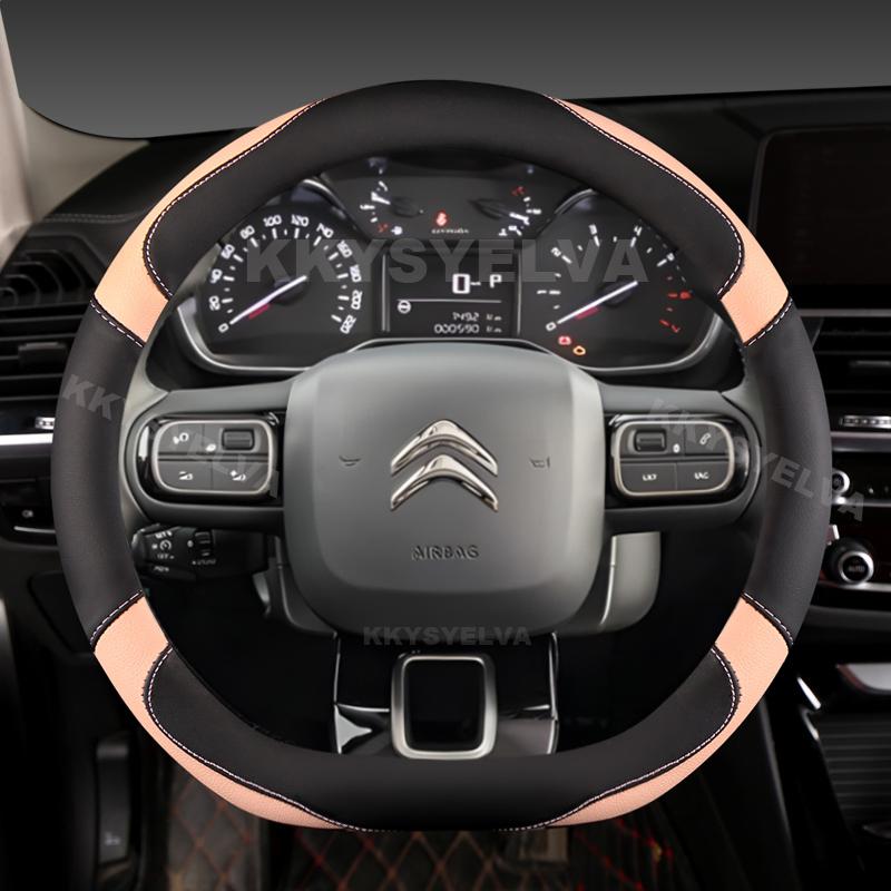 D Type Steering Wheel Cover For Citroen C3-XR New Elysee C4 Sega 2014 - Spacetourer Picasso DS3 DS5 C3 II III 2009 -