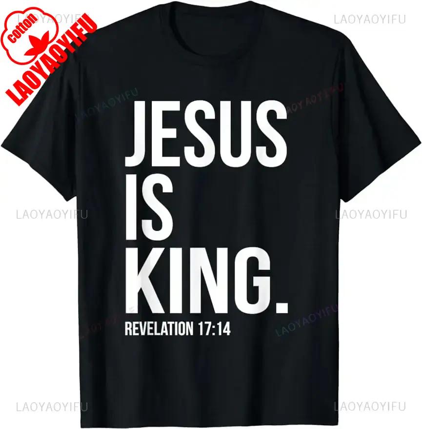 T-shirt Graphique Jésus a Changé Ma Vie Style Unisexe Coton Haute Qualité Imprimé Femme Homme Streetwear Manches Courtes Cadeau T-shirt Y2k
