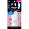 Ban Sweat Block Foot Gel 40ml (Quasi-drug) Foot Antiperspirant Antiperspirants Apply an Appropriate Amount To Your Hands and Apply To Dry, Clean
