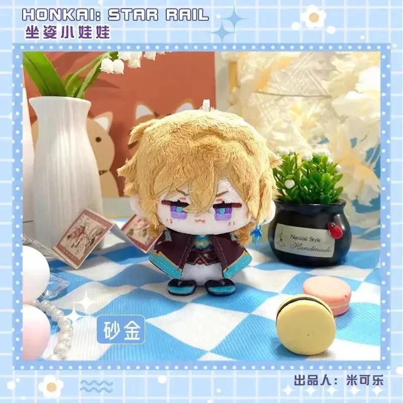 Cerydra Helektra Game Honkai: Star Rail 10cm Cute Plush Stuffed Cotton Dolls Toys for Kids Bag Pendant Keychain Peripheral Gifts