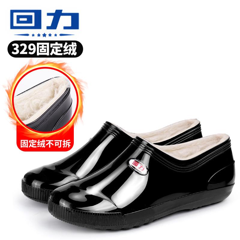 Men's rain shoes short tube medium tube high rain boots fleece non-slip cover shoes anti-cotton